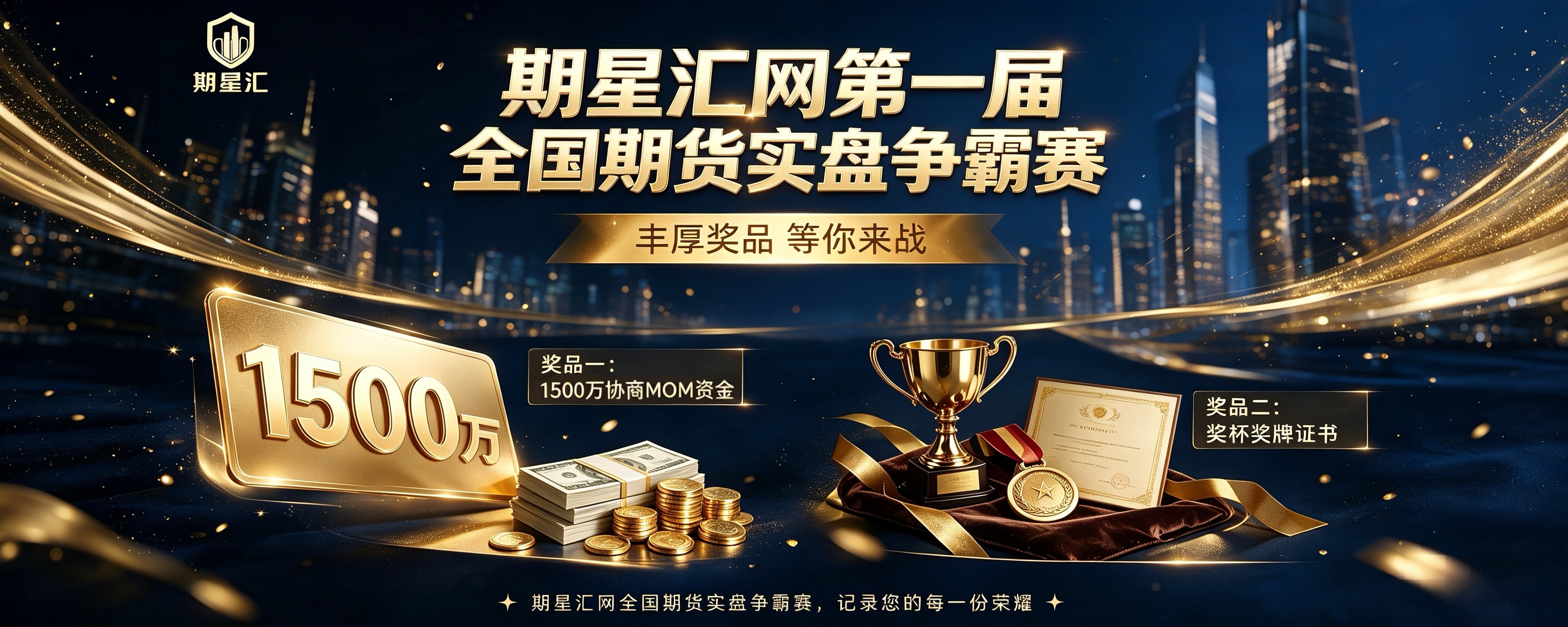 轮播图1