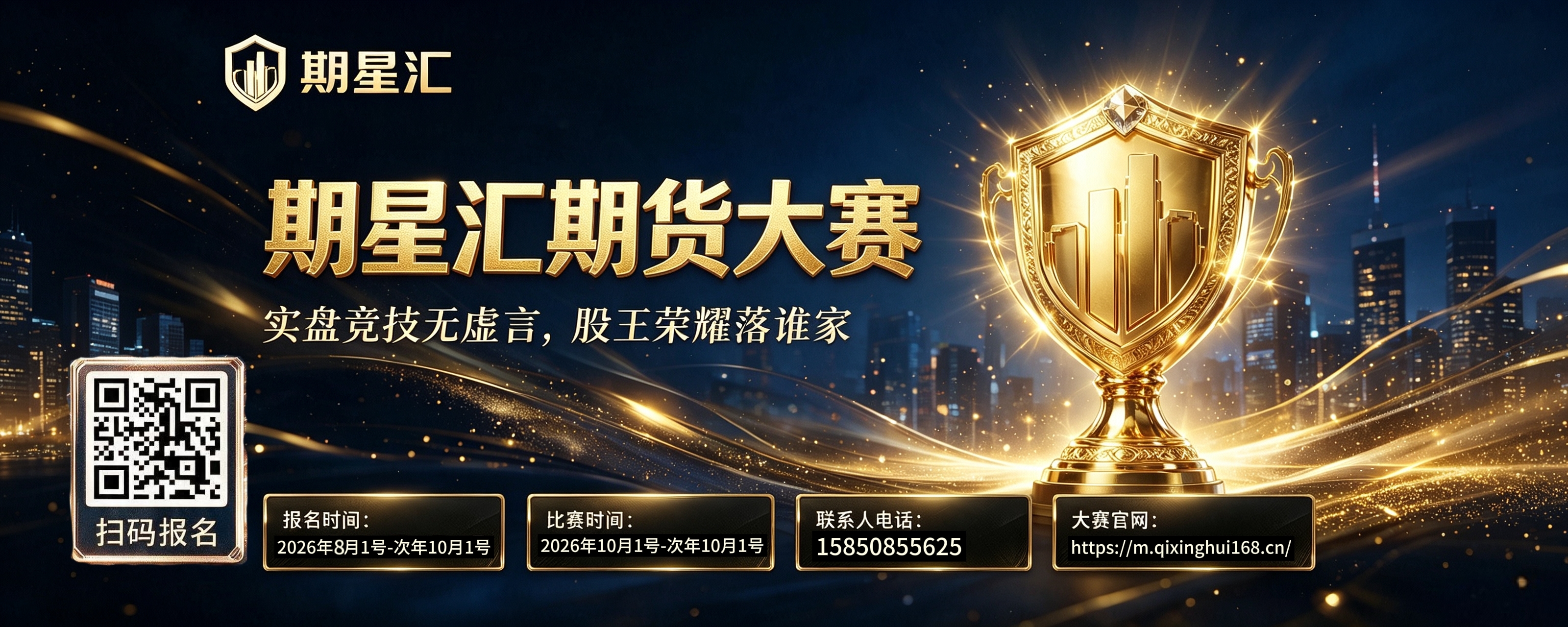 轮播图1
